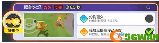 游侠网5