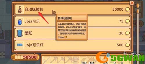游侠网5