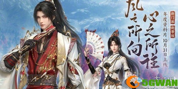 游侠网3
