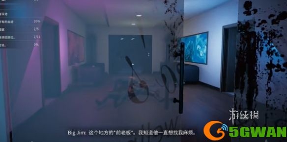 游侠网8