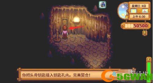 游侠网6