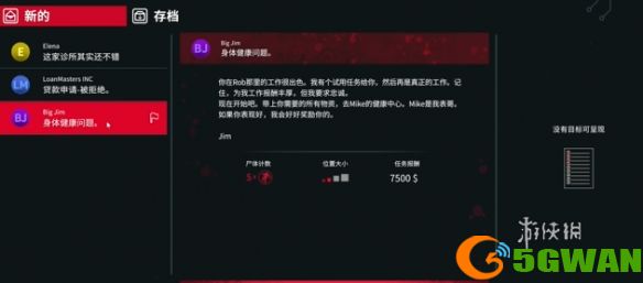 游侠网3