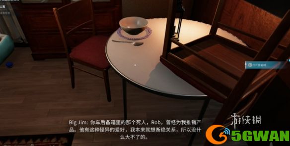 游侠网2