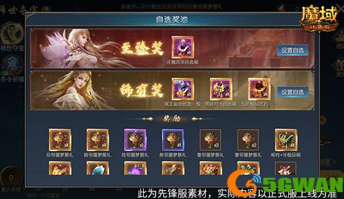 亚特特惠价,魔域口袋版双十一福利活动来袭 亚特特惠价,魔域口袋版双十一福利活动来袭