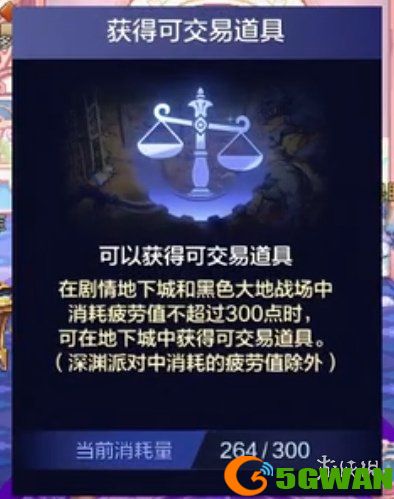 游侠网8
