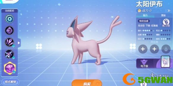 游侠网3