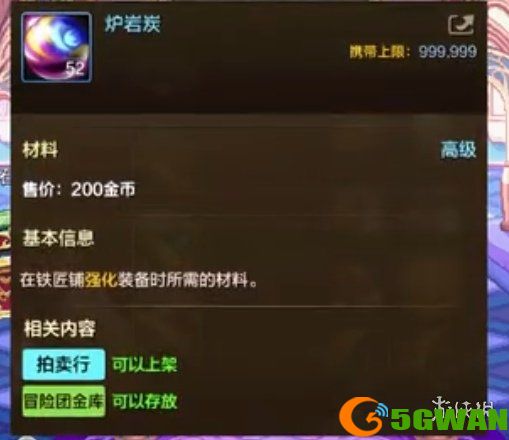 游侠网7