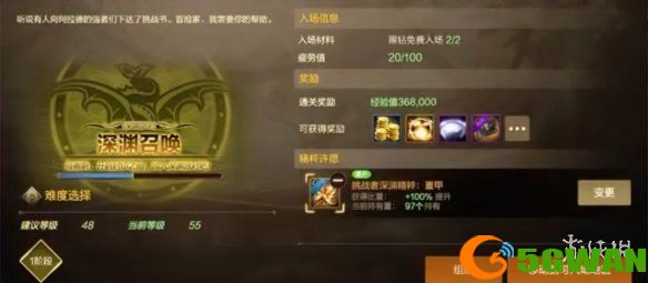 游侠网5