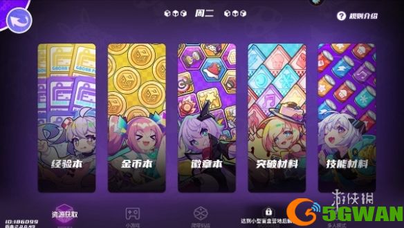 游侠网3
