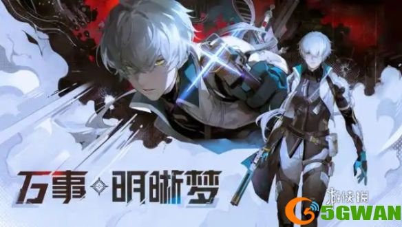 游侠网3