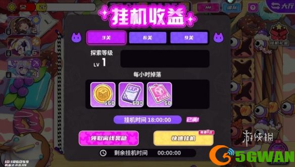 游侠网4