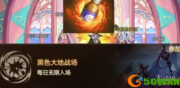 游侠网6