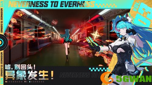 《异环》「奇点测试」定档11.28 超自然都市轻喜剧即将放送！