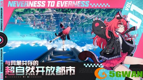 《异环》「奇点测试」定档11.28 超自然都市轻喜剧即将放送！