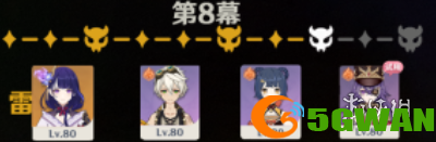游侠网13