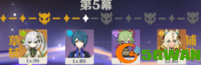 游侠网7