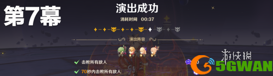 游侠网12
