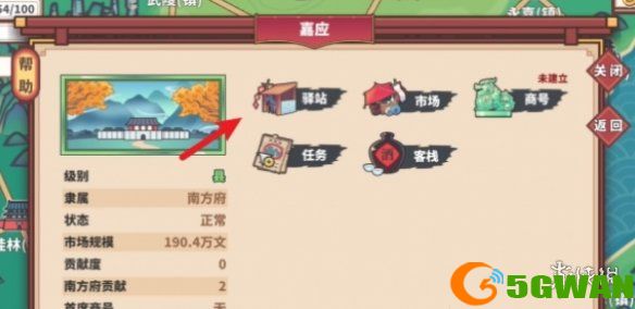 游侠网2