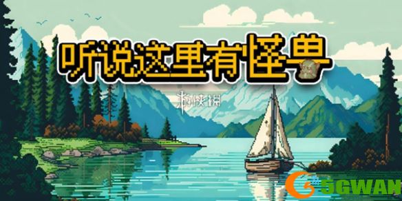 游侠网1