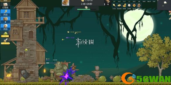 游侠网1