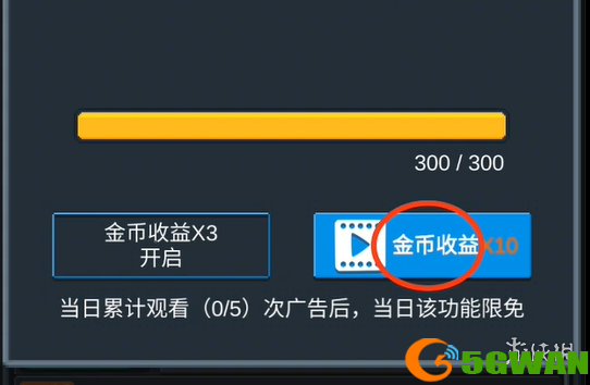 游侠网3
