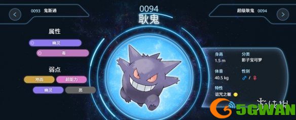游侠网4