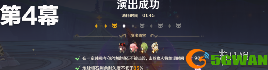 游侠网6