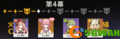 游侠网5
