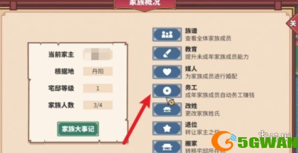 游侠网3
