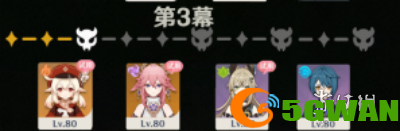 游侠网3