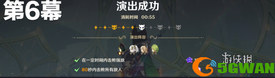 游侠网10