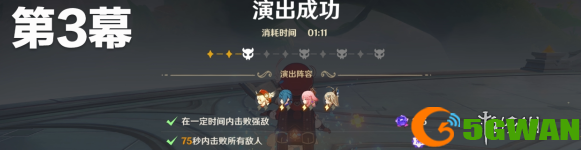 游侠网4