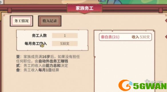 游侠网4