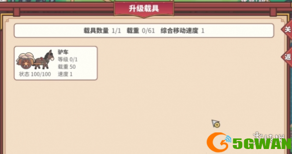 游侠网4