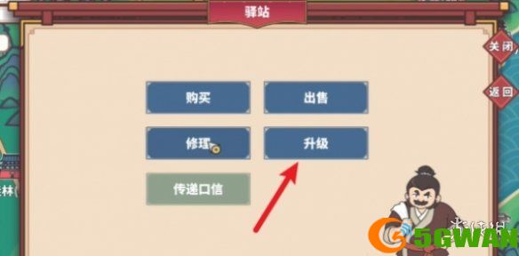 游侠网5