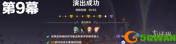 游侠网16