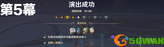 游侠网8
