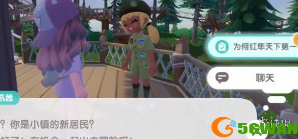 游侠网7