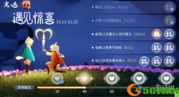 游侠网3