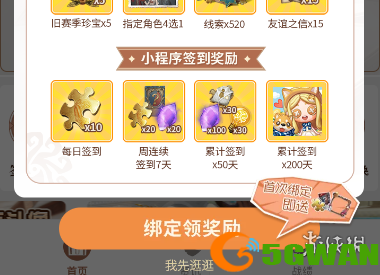 游侠网3