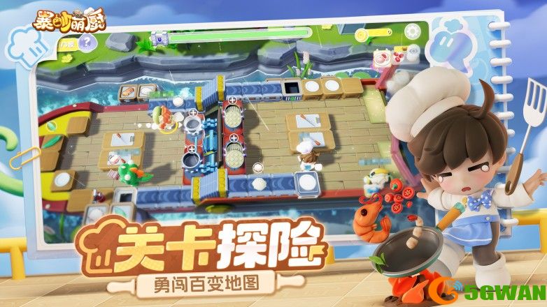 1731551278560293.jpg 友谊时光旗下《暴吵萌厨》手游测试开启,全平台预约火热进行中!