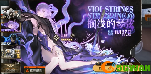 游侠网2