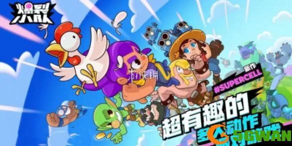 游侠网1