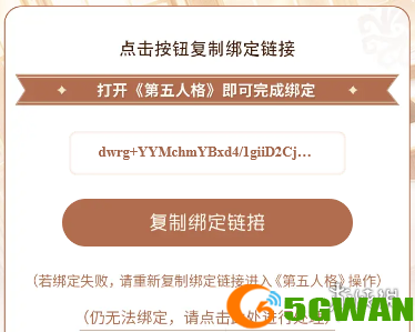 游侠网4