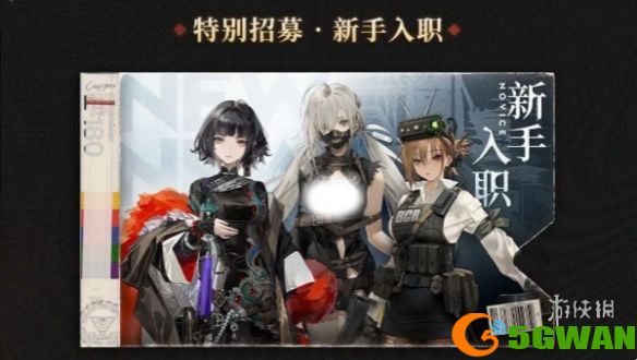 游侠网4