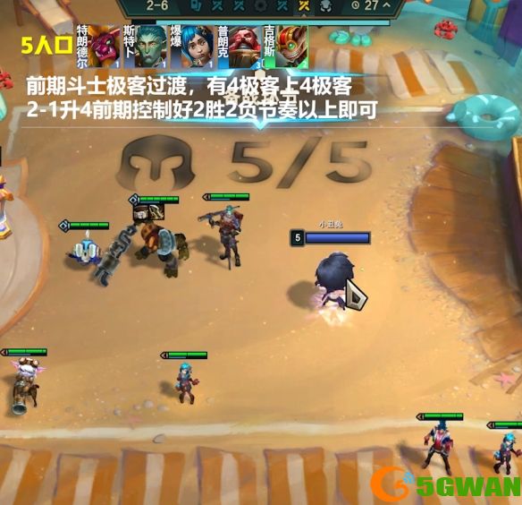 游侠网3
