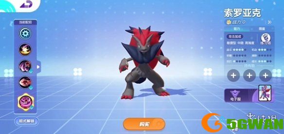 游侠网3