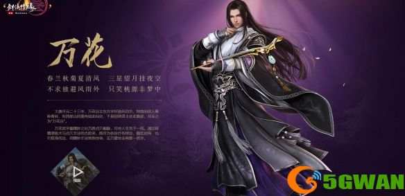 游侠网1