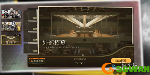 游侠网6