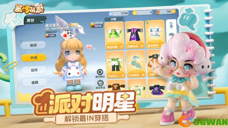 1731551353727485.jpg 友谊时光旗下《暴吵萌厨》手游测试开启,全平台预约火热进行中!
